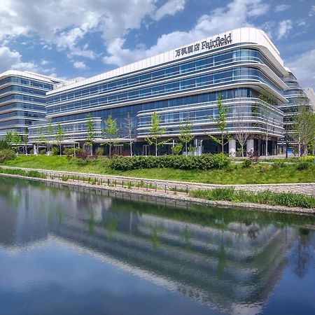 Hotel Fairfield By Marriott Beijing Daxing Airport Exteriér fotografie